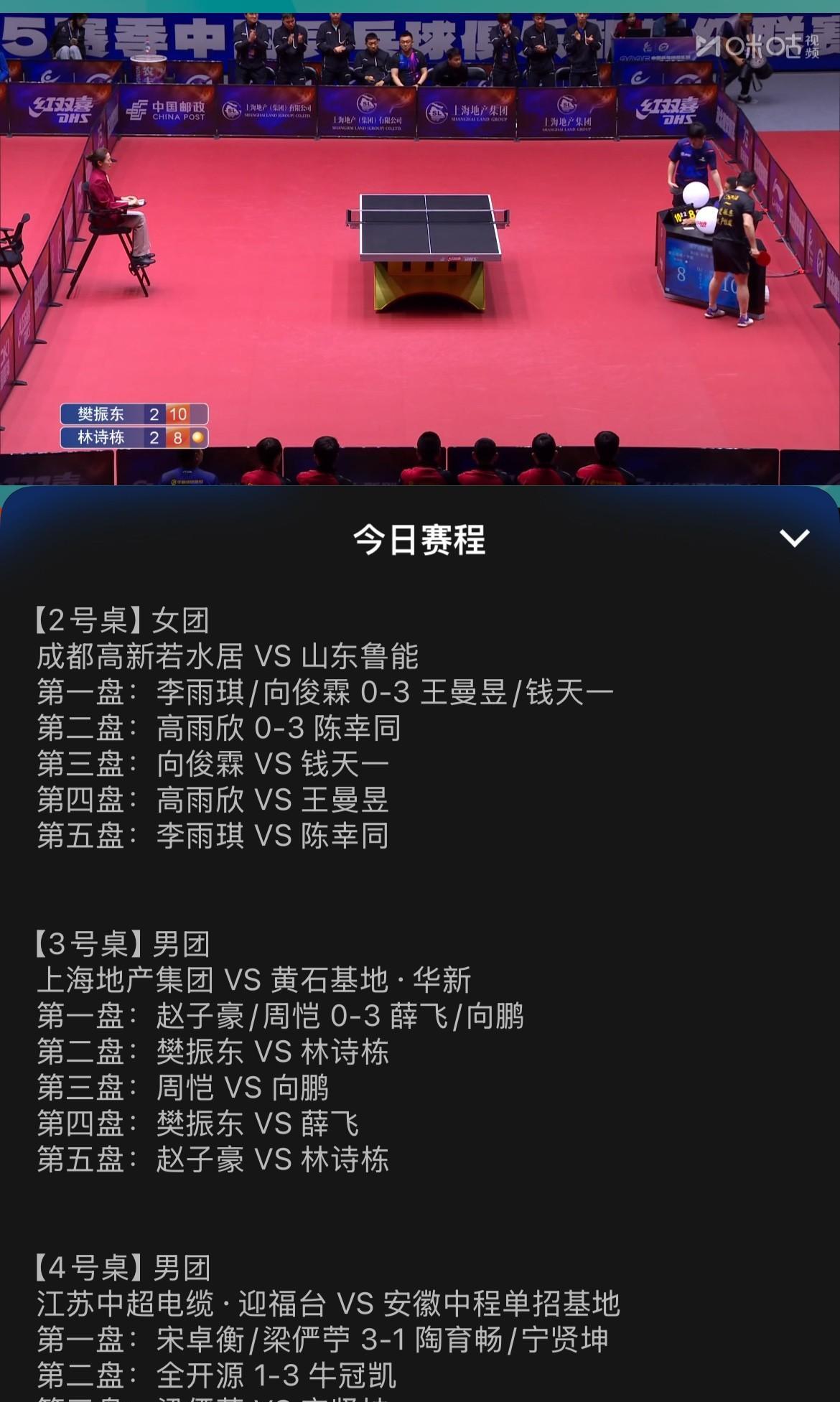 爱游戏体育-中国选手斩获冠军！全场观众沸腾欢呼
