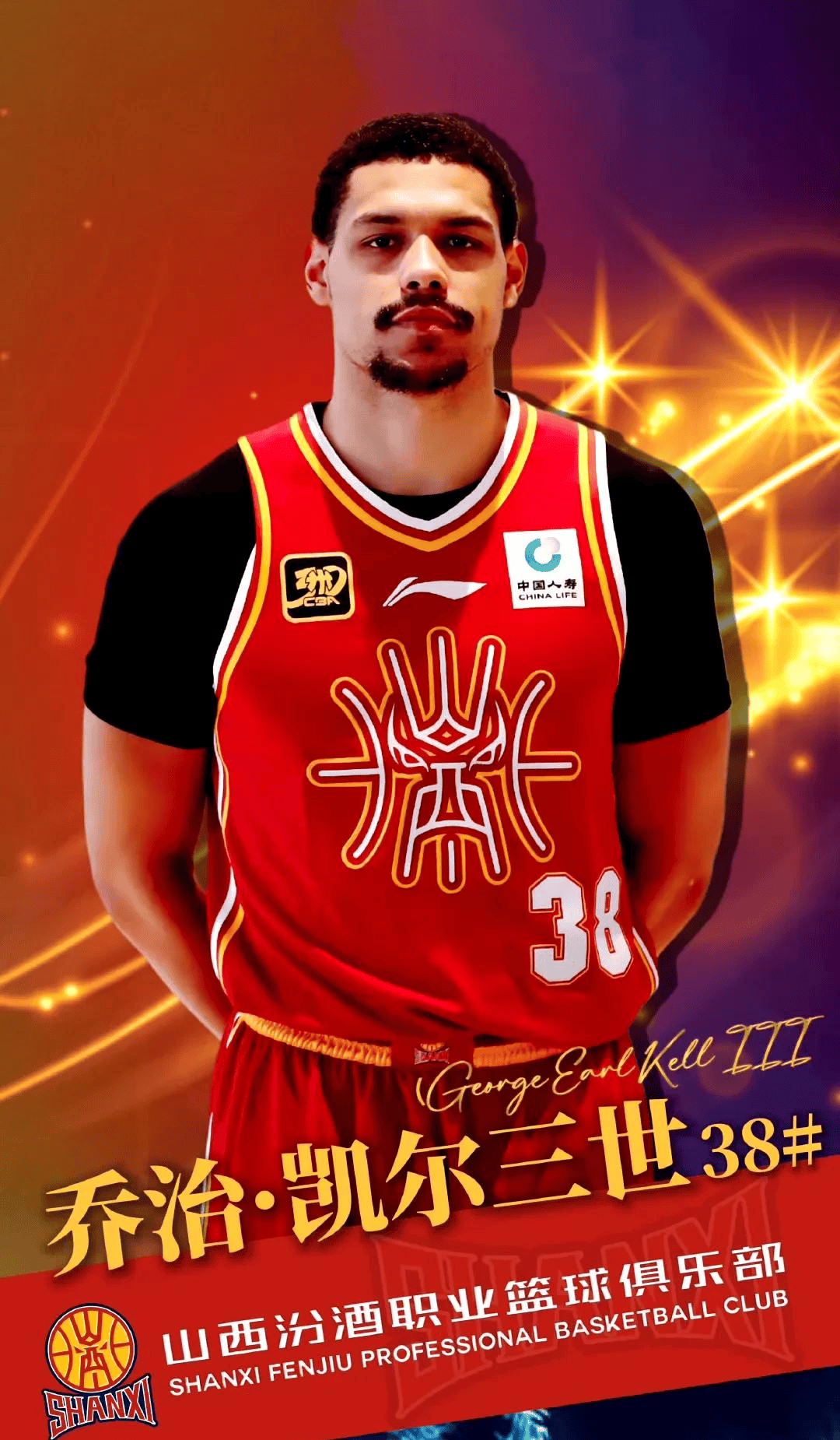 爱游戏大厅-包含外援重返球队，提升防守实力的词条