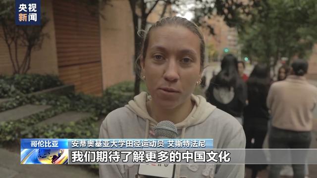 关于哥伦比亚球队教练表态,球员训练积极备战比赛的信息 关于哥伦比亚球队教练表态,球员训练积极备战比赛的信息