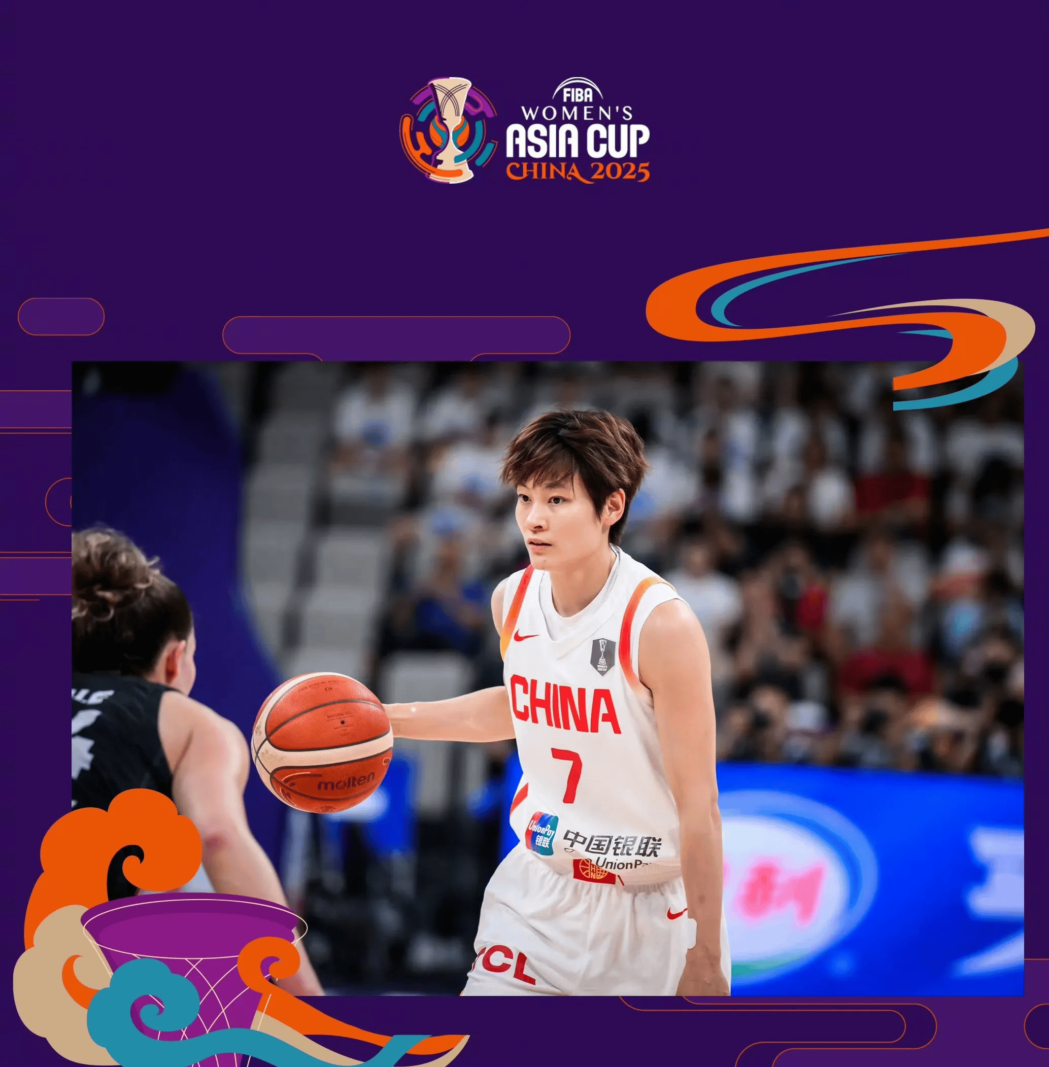 爱游戏娱乐-关于亚洲职业篮球锦标赛总决赛胜负悬殊的信息