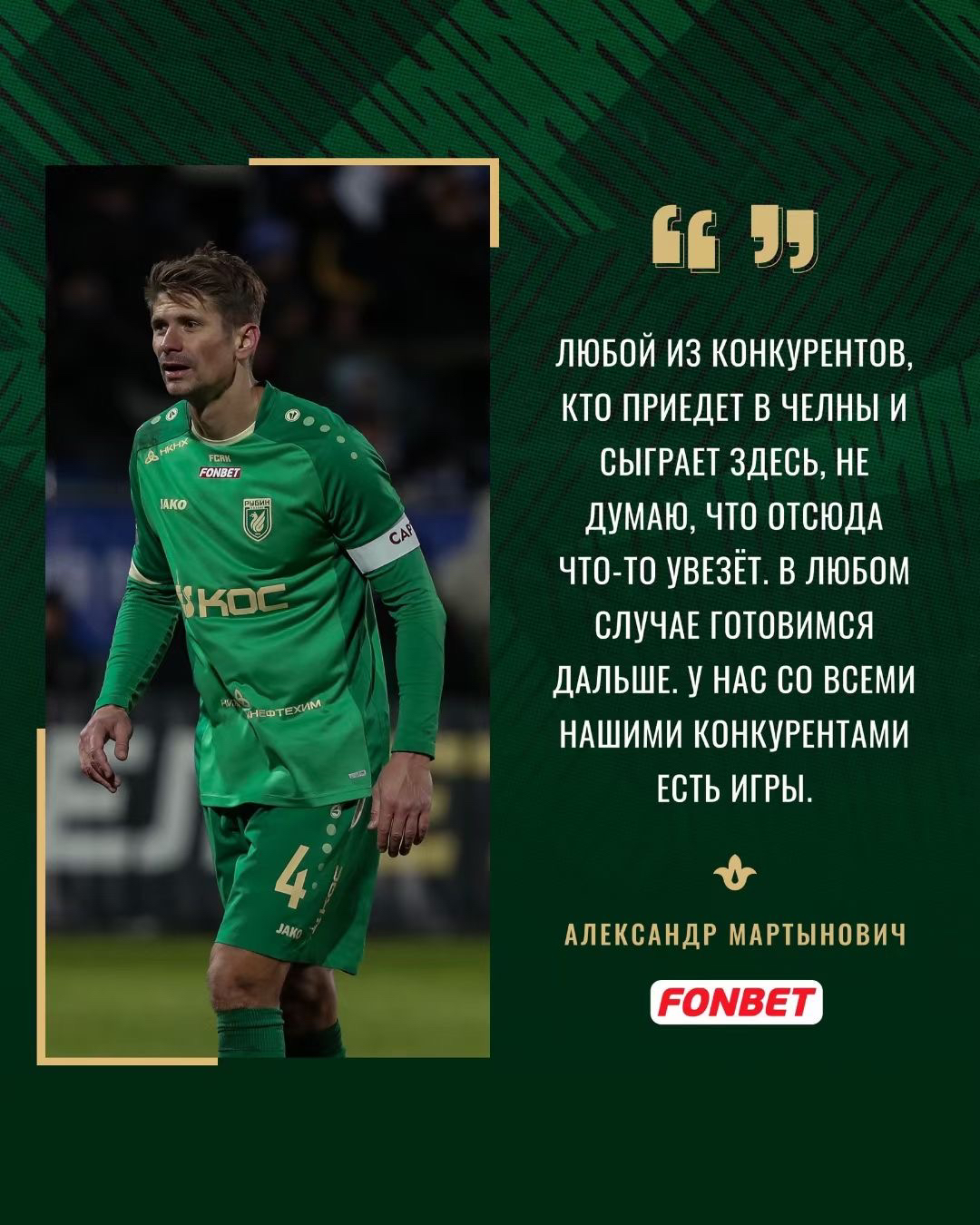 爱游戏大厅-诺里奇城主场失利，球迷对球队前景担忧的简单介绍